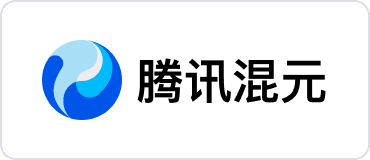 腾讯混元